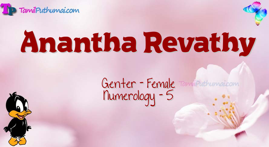 Anantha Revathy-babyname-meaning
